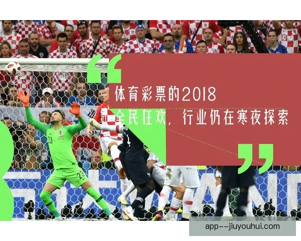 2026世界杯官方发布比赛数据实时传输芯片引领智能体育新纪元