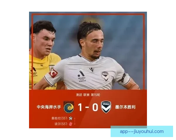 中央海岸水手历史性夺得亚足联杯冠军书写辉煌篇章